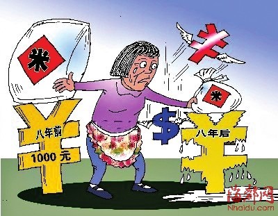 人民币连续升值的含义 人民币升值还是贬值