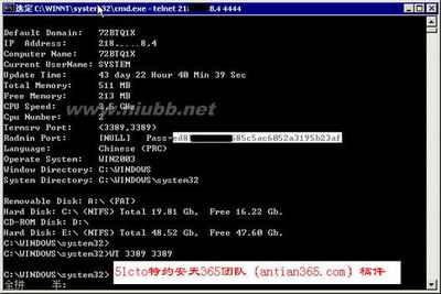 利用Ms08-067工具进行溢出攻击 ms08067漏洞利用工具