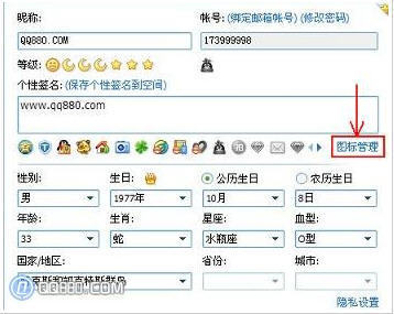 教你如何隐藏电影片 ios9隐藏id锁教程