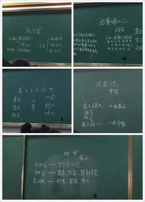 高中语文课堂教学大赛个人点评（乐平17节课汇总） alex大赛点评系列优酷