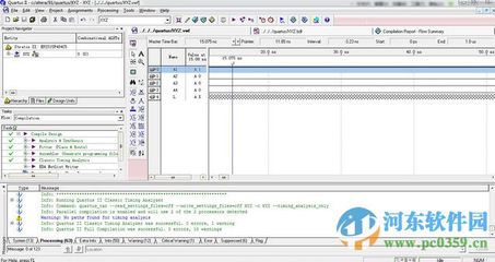 软件工具Quartus II 9.0 下载，安装与破解 quartusii9.0破解版
