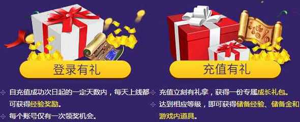 梦幻西游2新区礼包8月27号江苏3区【钟山龙蟠】新区礼包领取教程 江苏龙蟠石化有限公司