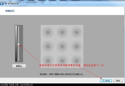 简谈笔记本屏幕色彩调整的几种方法 笔记本色彩校正软件