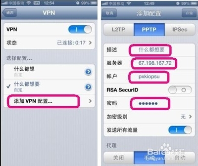 手机怎么注册推特教程（ios5.0系统） 推特注册手机号码无效