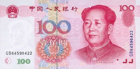 如今100元钱能买到些什么？(组图 玉镯多少钱能买到a货