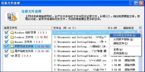 “无法删除文件，无法读取源文件或磁盘”的解决方法 无法读取源文件或磁盘