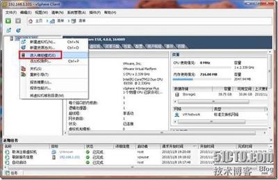 VMware-ESX-Server vmware esx server免费