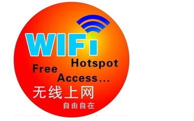 用Intel软件My WiFi代替无线路由器， 笔记本变成一个无线热点，实 intel笔记本cpu