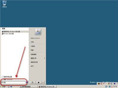 winserver2003防火墙不能打开的解决办法 server2012防火墙配置