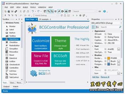 BCGControlBar(MFC) v21发布 bcgcontrolbar 24破解