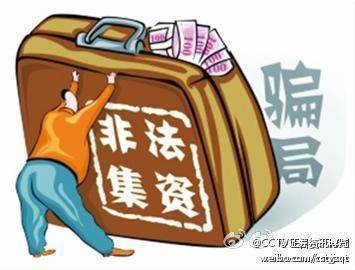 上海非法证券受害人大沽路100号维权篇多图 非法集资受害人可恨