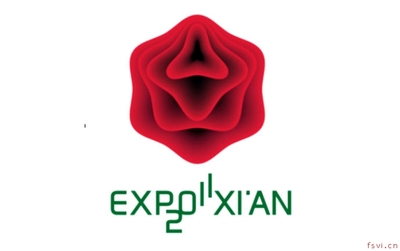 2011西安世界园艺博览会LOGO设计 西安园艺博览会