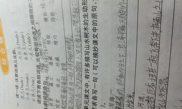 解释词语的方法 费解释词语是什么