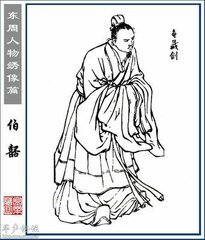 历史上十大祸国权臣的结局 [图文] 重生之祸国妖后大结局