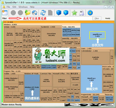 鲁大师有什么用 教你怎么使用鲁大师（图解） sniffer使用教程图解