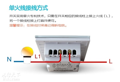 【7T智能家居】欧瑞博智能开关介绍 欧瑞博智能开关