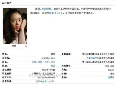 李政宰主演电影《下女》 李政宰下女完整版下载