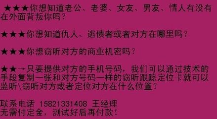 重庆最好的私家侦探公司 重庆私家侦探公司