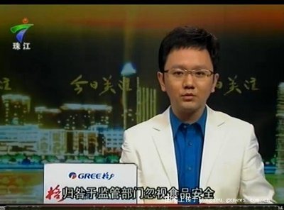 广东珠江台《今日关注》栏目四个主持人介绍 珠江今日关注