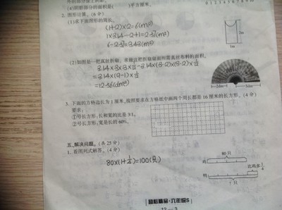 SGU_134Centroid解题报告（求树的重心） spectral centroid