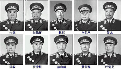 中国人民解放军1955年授衔将帅军衔人员名单 晓说开国将帅授衔秘闻