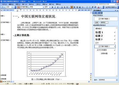 电脑常识及技巧完整版----绝对经典 绝对侵占广播剧完整版