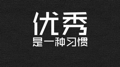 关于雷锋的经典语录|关于雷锋的名人名言 名人名言语录