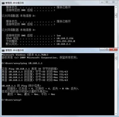 锐捷路由器配置命令大全+S3760E 锐捷路由器命令