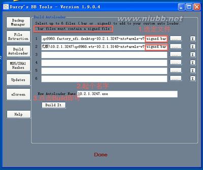 BB10:制作Autoloader刷机程序