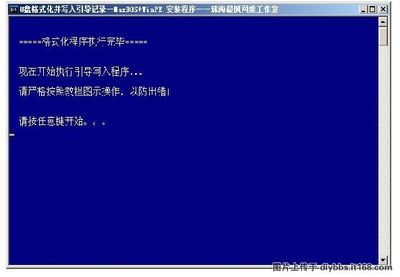 [电脑]Maxdos9.3不能引导系统进入Maxdos u盘引导进入系统