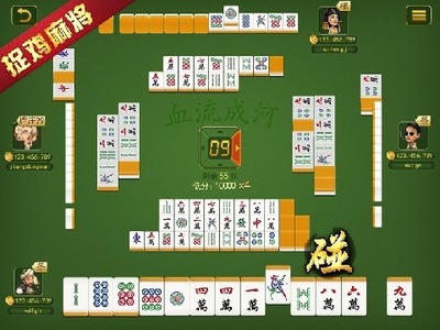 捉鸡麻将的打法 捉鸡麻将 叫牌