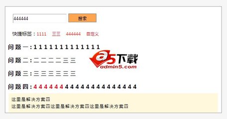 最新实用查询代码 超实用的jquery代码段