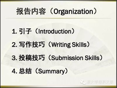 SSCI、SCI、CSSCI、CSCD、EI的含义有什么不同 sci ei ssci cssci