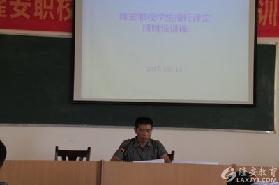 碧莲镇中学生日常行为规范实施细则_summerfenfen 中学生操行分评定细则