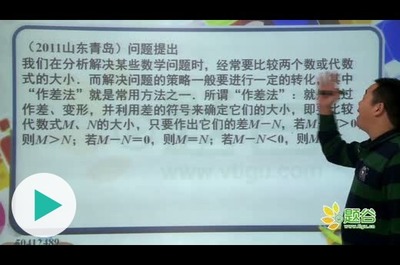 问题比答案更重要――如何提出问题 分析问题和解决问题 发现问题提出解决办法