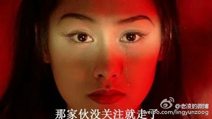 王枪枪:体虚多吃烤腰子，人傻特么少读书