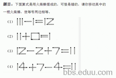 小学奥数题及答案 一年级奥数题大全