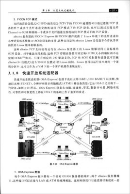 计算机导论选择题 微型计算机的主机包括