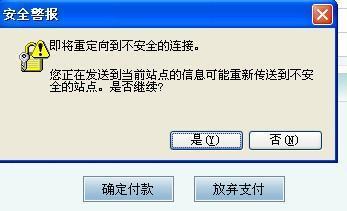 中国农业银行个人网上银行与企业网上银行的区别 农业银行个人网上查询