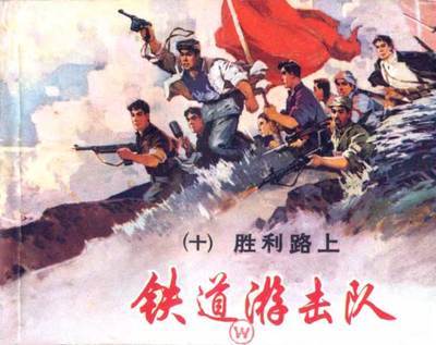 连环画在线阅读,连环画在线看,小人书在线看 连环画小人书在线看