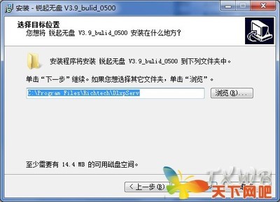 多年锐起无盘经验及维护原理 锐起无盘企业破解版