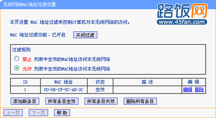 手机能连上wifi,但是上不了网,打不开网页 wifi传输网页打不开