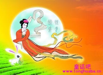 关于月亮的神话故事：嫦娥奔月