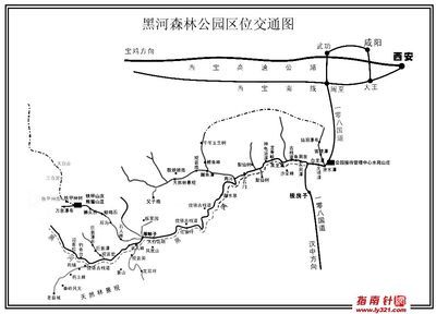 黑河森林公园 西安周边旅游景点大全