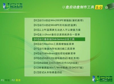 快速格式化与普通格式化与低级格式化，及恢复 硬盘低级格式化工具