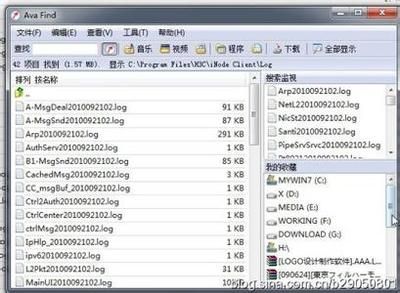 学校的iNode“智能”客户端太坑人_强制记录日志文件 inode智能客户端官网