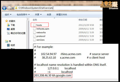 google ip google ip写入hosts