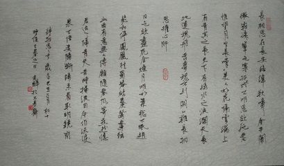 李白《长相思》二首 长相思其二李白