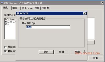 [转载]数据库端口 sql数据库端口