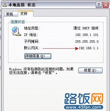 192.168.0.1路由器设置修改密码 路由器怎么改密码